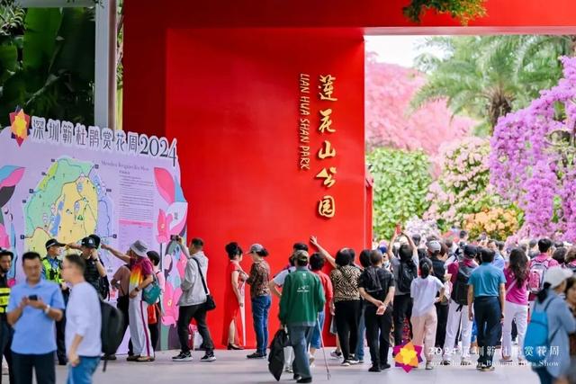 这周五，莲花山要热闹起来了！！