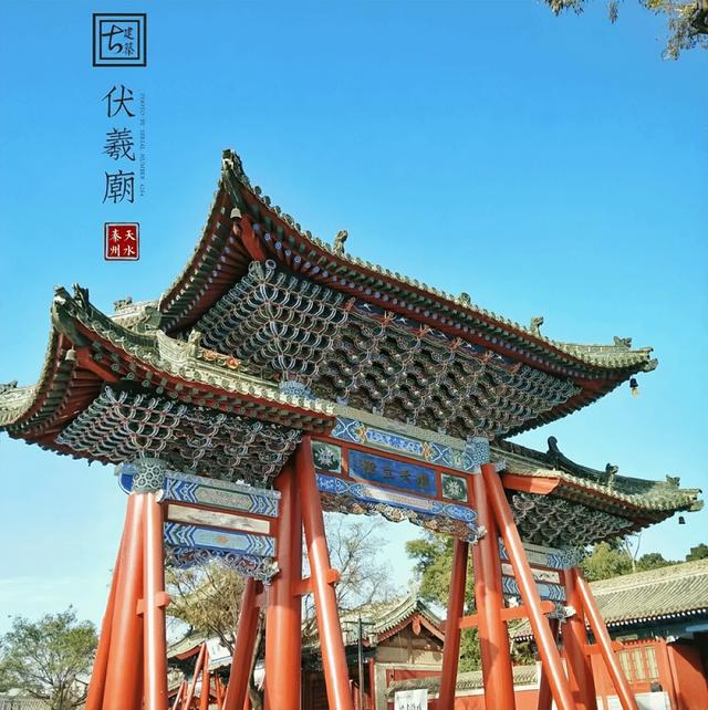 2025国庆中秋出游｜宝藏天水 打卡全攻略