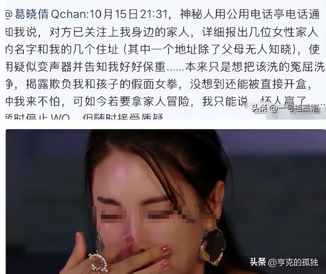 善恶终有报！陪睡仅开胃菜，张雨绮再迎两大噩耗，被“资本	”抛弃