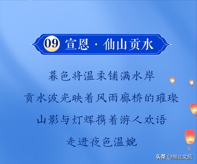 爆了！今晚，大批人将赶往湖北这些地方