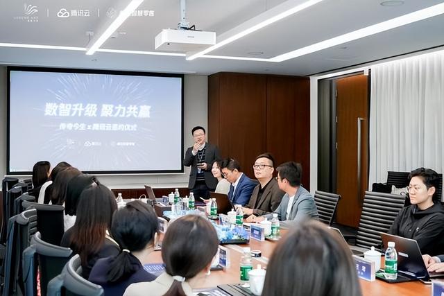 传奇今生与腾讯云达成合作 共推美业数字化全域升级