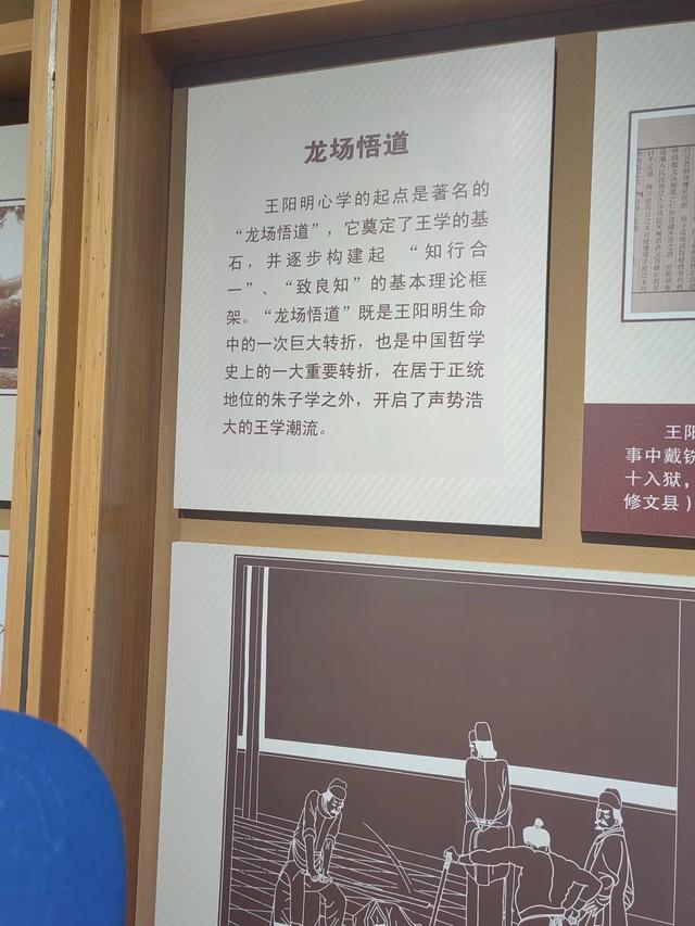 畅游余姚阳明古镇,收获满满