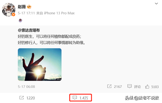 封杀四年，49岁赵薇突传消息，因胃癌去世传闻5个月前就真相大白