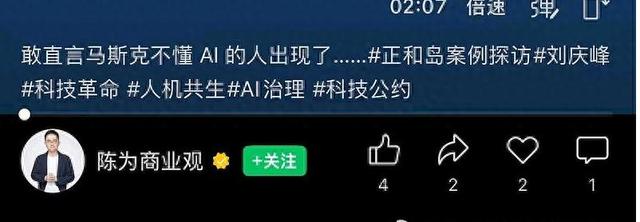 从“刘庆峰被误解”到“爱康国宾翻车”，危机公关集体失灵了？