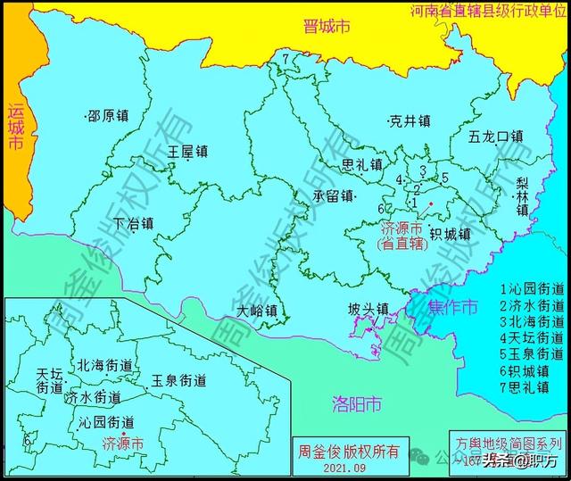 济源市：王屋嵯峨济水悠，愚公壮志贯千秋