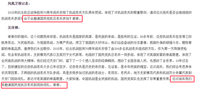 9月3日大阅兵唯一“遗憾”，国人这次真的不能忍了！
