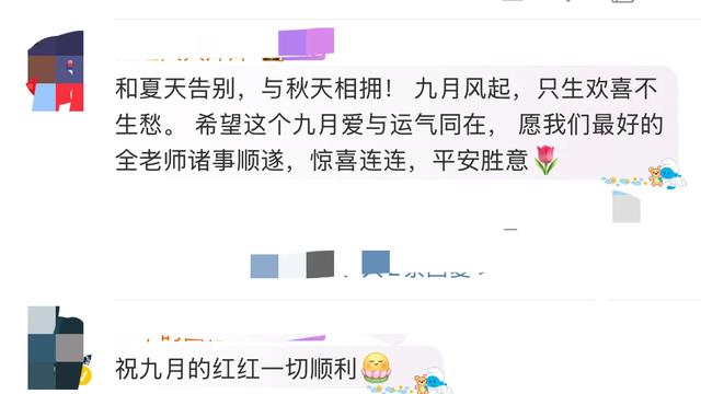 就在今天！9月1号晚 中国跳水队传来 全红婵新消息