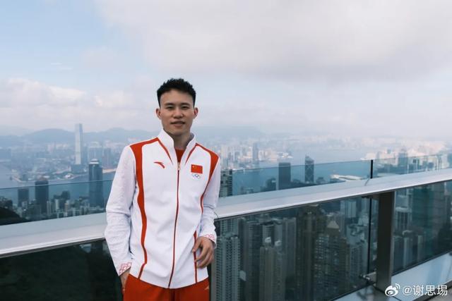 奥运冠军谢思埸官宣生子，全红婵回复：恭喜当爸爸了，网友：全妹升级当“德华姑姑”