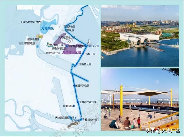 最新 | 事关出行！天津一区拟发规划！建议增设高空索道......