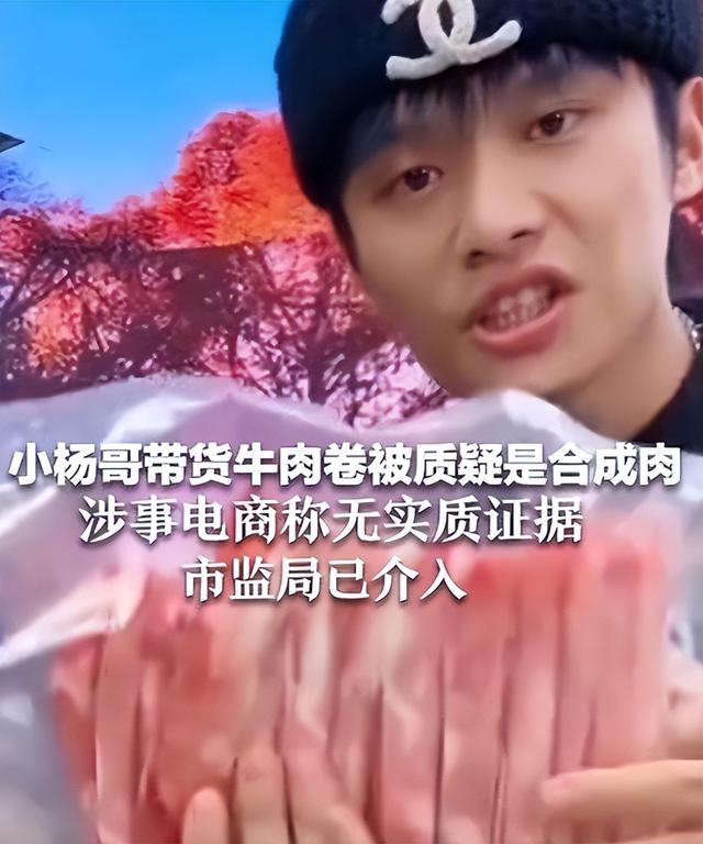 国务院点名封杀！这几位坑蒙老百姓的网红，直播带货路彻底堵死