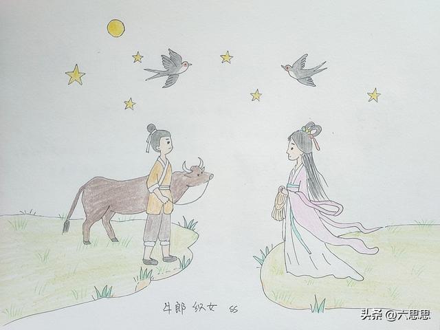 手绘故事《牛郎织女》，一起来画画吧:星河两端的遥望