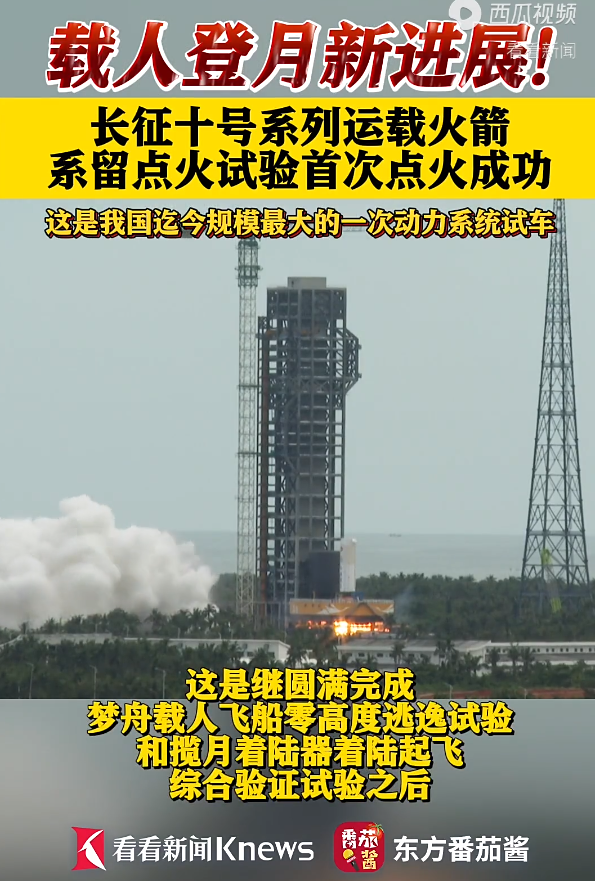 航天事业危险巨大？烧钱没意义？中国为什么大力发展航天事业？