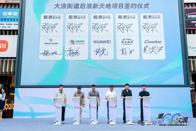 深圳中部宣布!一口气打造4座“城”,发布31个新地标