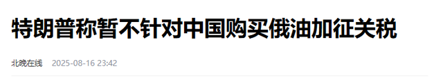 王毅刚坐飞机到印度，莫迪4条快讯通电全国，绝不许邻国摧毁大坝