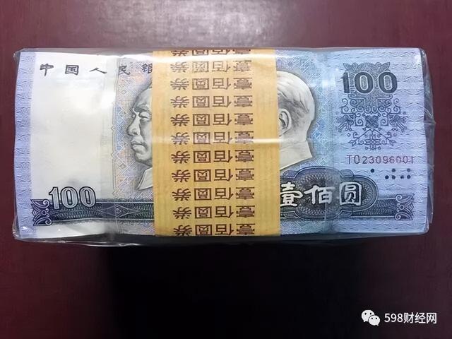 不再发行的100元纸币报价17万，就是这个特征，谁能找到？