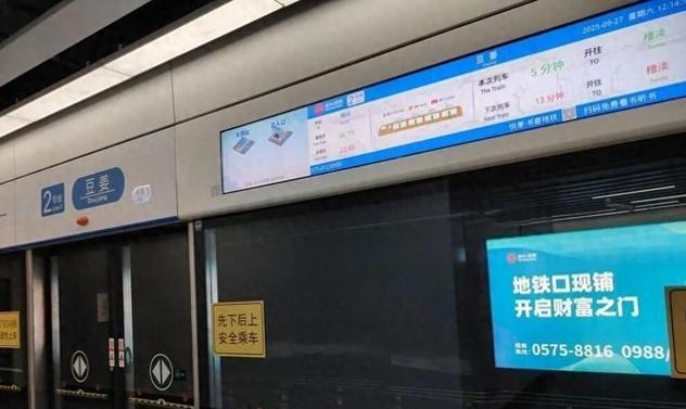 GoA4级自动驾驶失灵之谜：绍兴地铁3死1伤，技术神话还是人祸？
