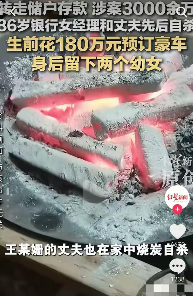 商丘36岁银行女经理家中自缢:丈夫已死，储户赔偿难，银行不担责