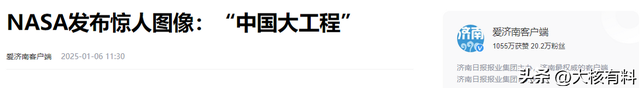 美国发现“中国大工程”，隐藏在戈壁沙漠中，远超排名第二的美国