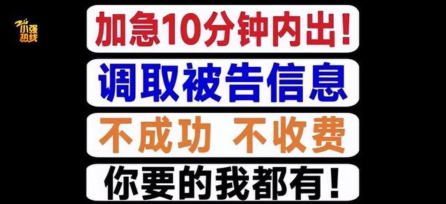 女子花万元买男友5年开房记录！男友：她通过一网店查到，还能查同住人信息；电商平台客服回应