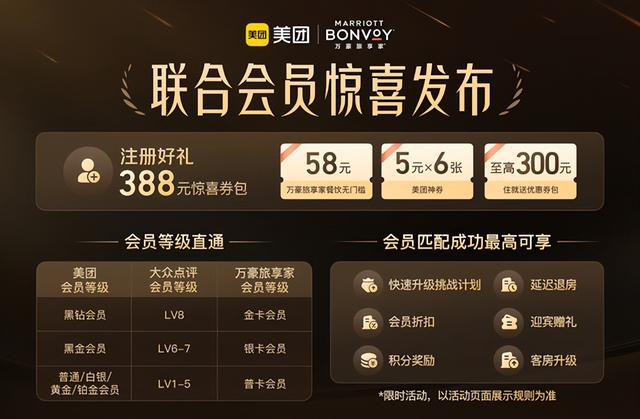 大厂掐起了免费会员，人人VIP的时代要来了？