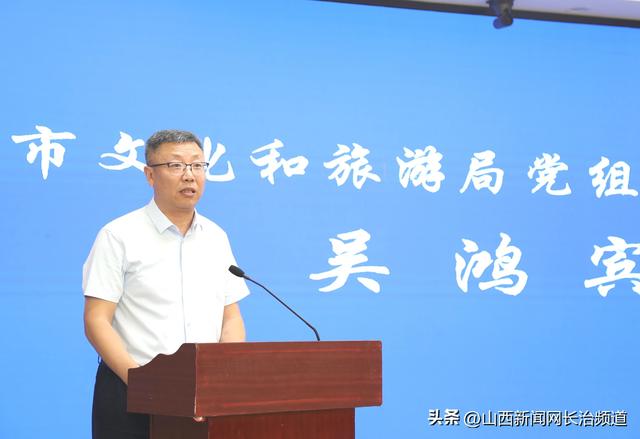 “金陵有约 长治纳凉”——长治文旅推介会在南京圆满举行
