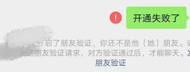 大哥太有实力，花呗不能用可破解，没有额度可强开，这你敢相信？