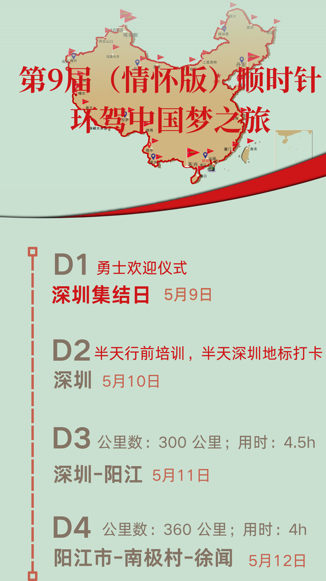中国最后一条"野性进藏路"即将消失！10年前的越野地狱今成了坦途