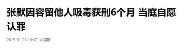 再多钱有什么用？70岁身家过亿的张国立，还是要为43岁儿子操碎心
