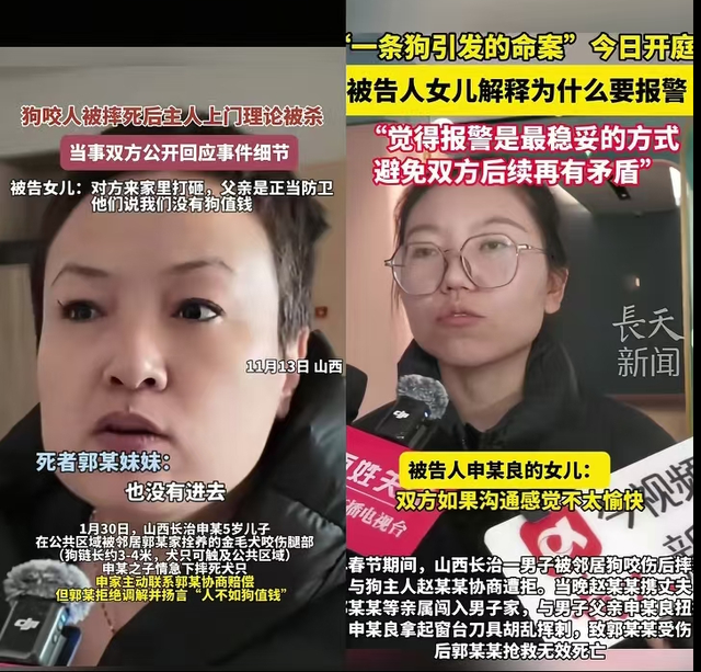 山西摔狗案反转！律师曝郭勇刚9刀非一人所为, 怀疑被自己人误伤