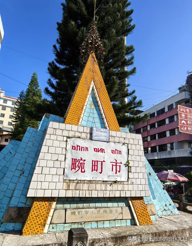 云南德宏州：有边境城瑞丽、首府芒市，还有众多美食、民族节日