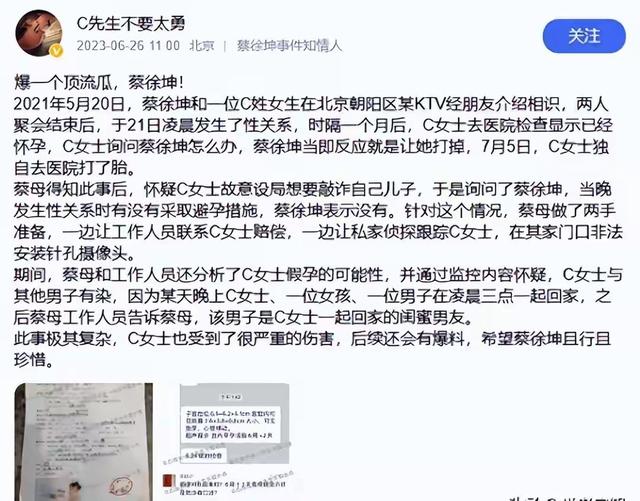 一个比一个玩的花，这些“管不住下半身”的男星，没一个值得同情