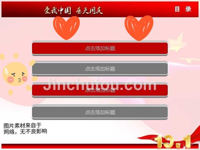 今年十月国庆放假：比起“连休8天”，这届人终于活明白了