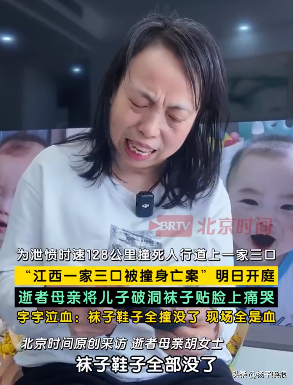 “司机泄愤撞死一家三口”，肇事者父亲：人都没了，再加上几条人命也就那么回事，逝者家属最新发声