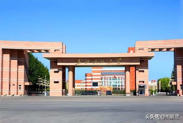 黑龙江10所大学！分数低实力强，2025考生捡漏