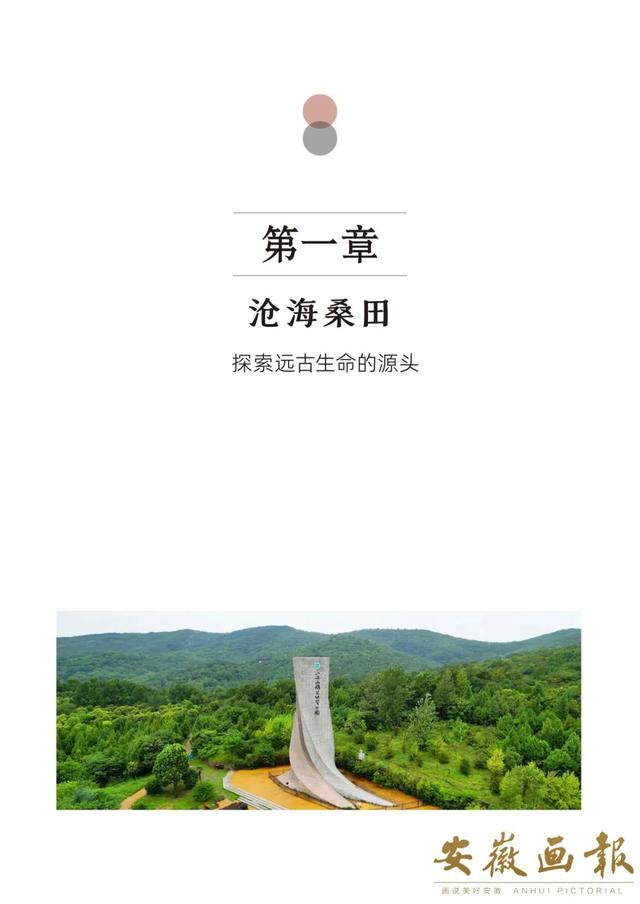 一市一品 皖美研学 | 楚风汉韵 研学淮南
