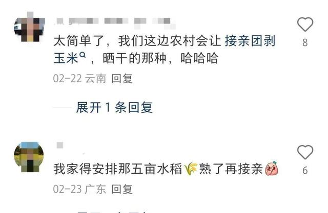 婚前必考科目？新郎接亲被要求做这事！网友：强烈建议全国推广