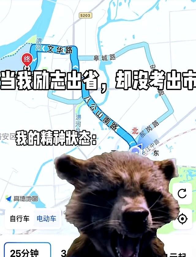 安徽考生被录取后傻眼，学校距家近7.3公里，网友：开学就得后悔
