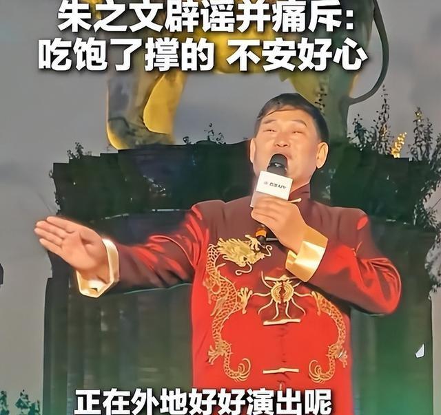 大衣哥跳楼身亡、赵本山灵堂、宋佳知三当三，造谣的越来越离谱了