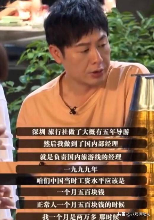 跑龙套20年、吃剩菜、买不起房、被导演嘲笑，如今他打了谁的脸？