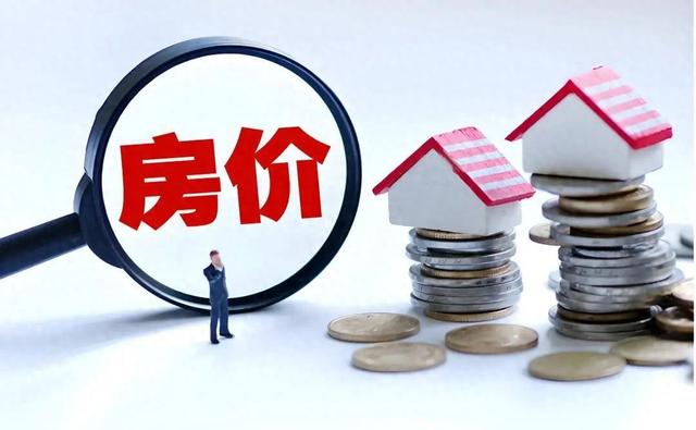 王健林的预言又准了！2026年的房价如何，已经出现4个迹象