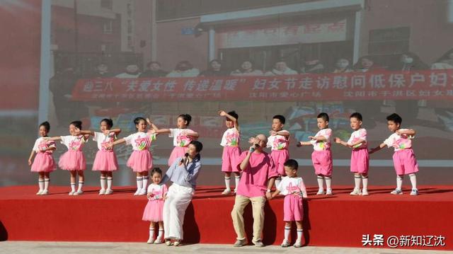 沈阳市首家慈善主题公园开园