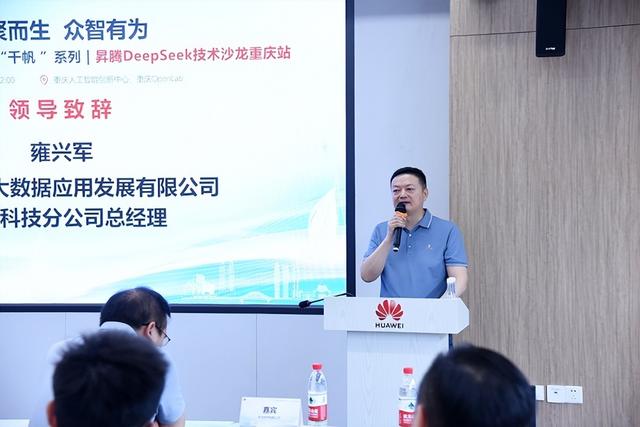 华为2025放大招，万卡集群+灵衢协议，英伟达霸权不稳？