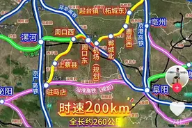 河南东部规划的这条新高铁，经过商丘周口驻马店，多个县首通高铁图片
