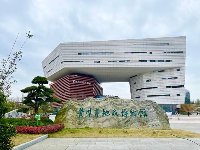 🤹贵州博物馆遛娃地图