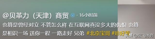 北京肖哥突发去世，年仅45岁	，家里原石成堆开大奔，十几套房出租