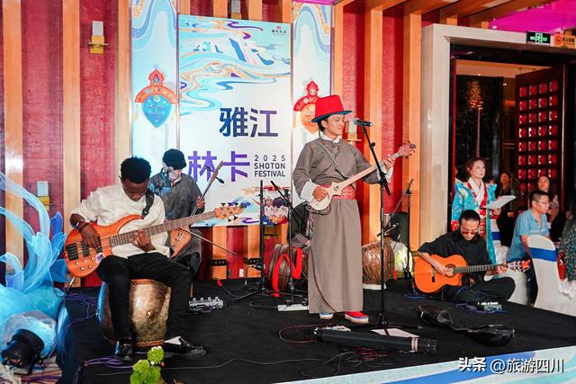 民族文化交融绽放，城市中心展演高原盛会——2025成都西藏饭店“雅江林卡·雪顿欢歌”文化生活节