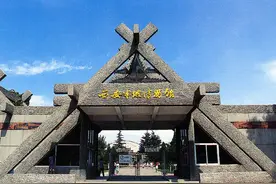 从良渚看半坡图片