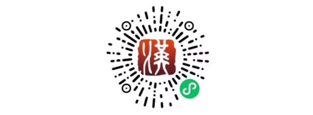 今晚19:17开抢！知音湖北超级文旅日，来黄陂一起嗨玩冬日！