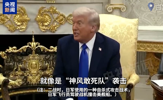 特朗普：民主党是政府停摆始作俑者