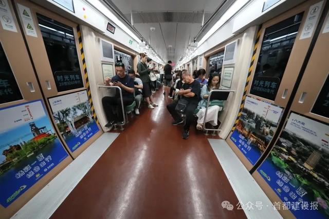 35处京城宝藏打卡地“打包”坐上“时光列车” 乘客沉浸式体验“穿越之旅”